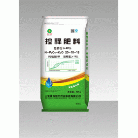 汇贝控释肥料 总养分≧48% 20-10-18  纯硫酸钾 40kg 